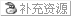 emule地址