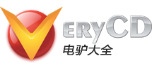 verycd壁纸/logo下载